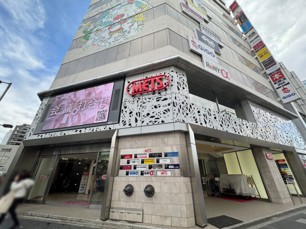 赤羽プロマート