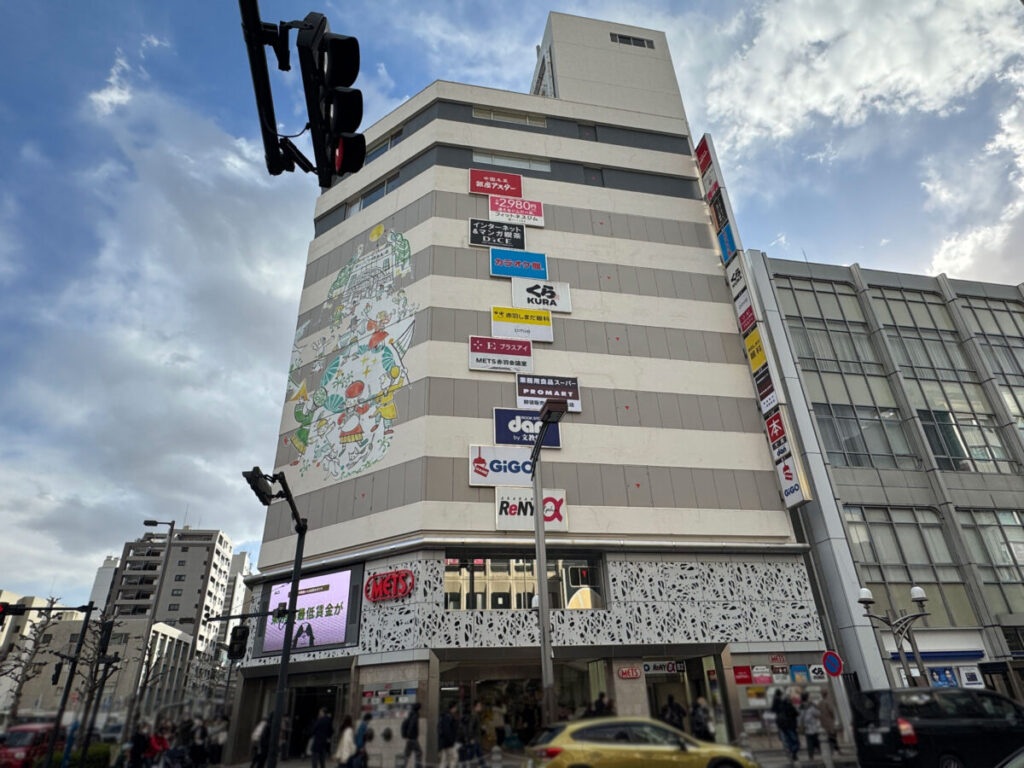 赤羽プロマート