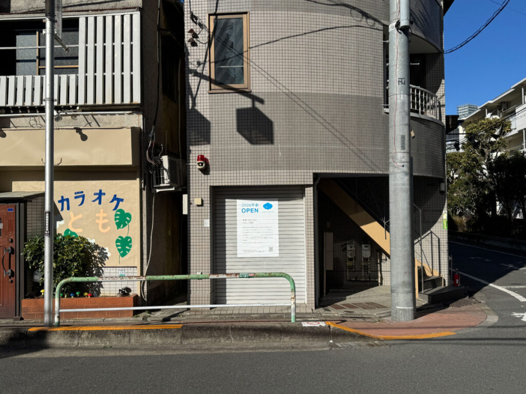 浮間　Cloudy cafe stand