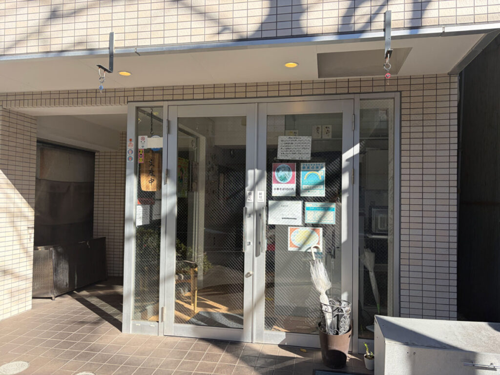 尾久 中華そば竹千代 閉店