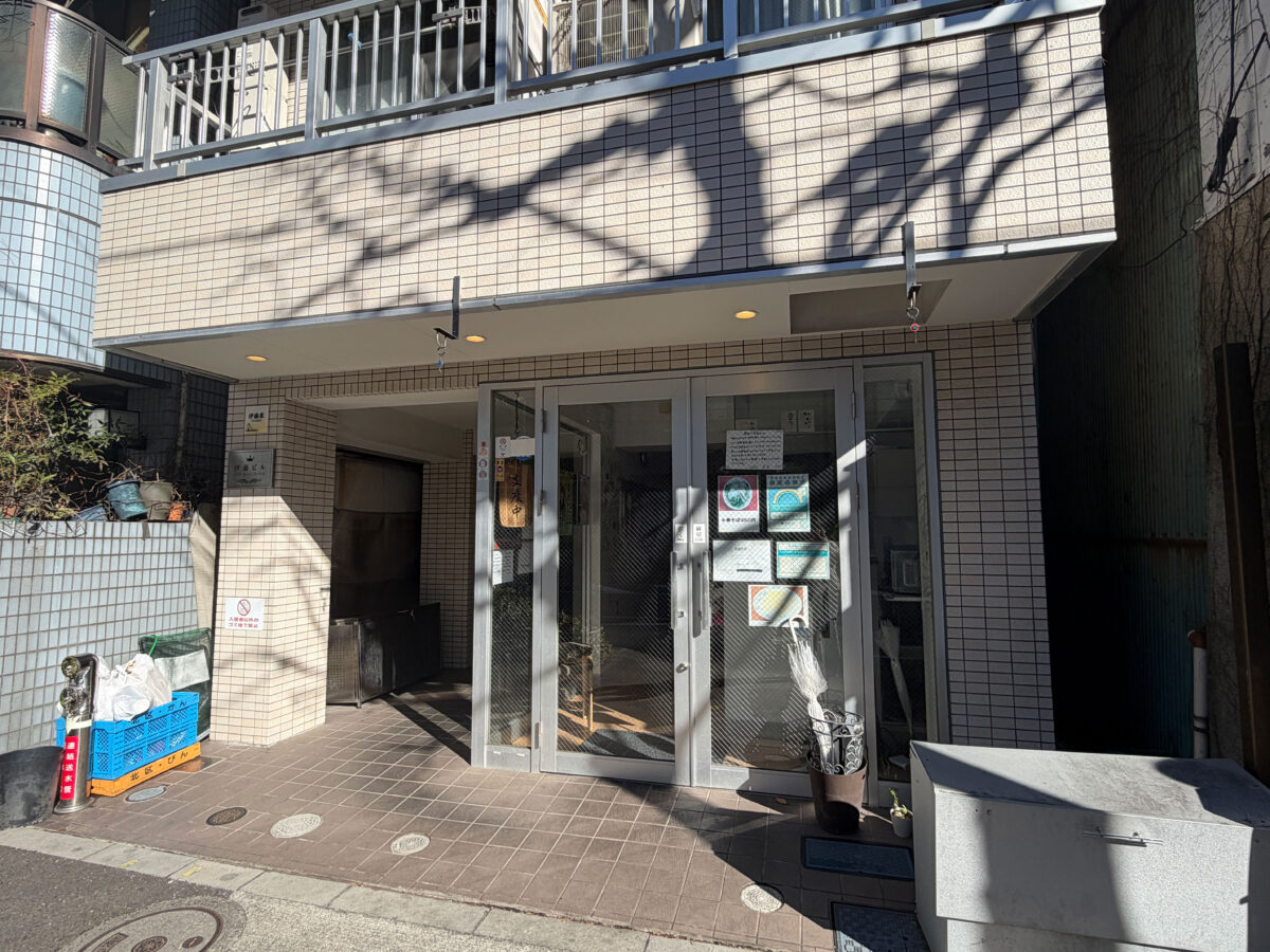 尾久 中華そば竹千代 閉店