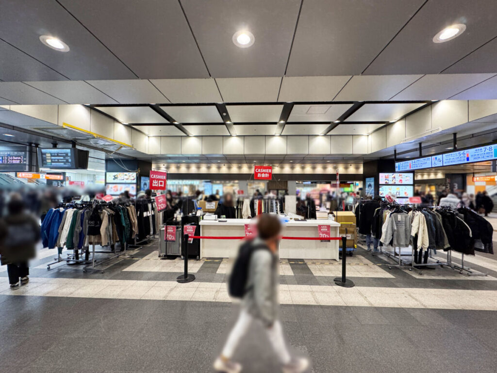 エキュートよりみちきた