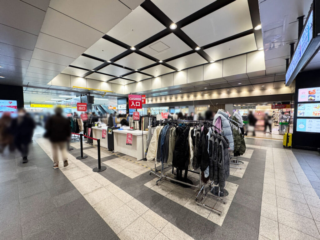 エキュートよりみちきた