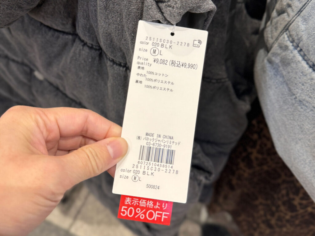 エキュートよりみちきた