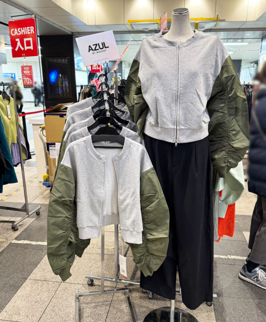 エキュートよりみちきた