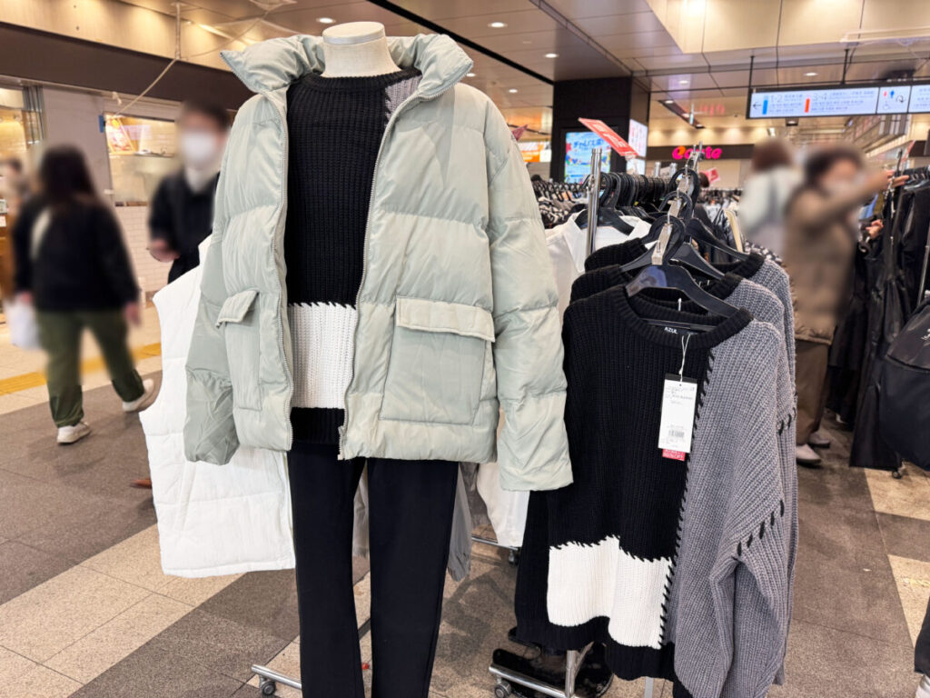 エキュートよりみちきた