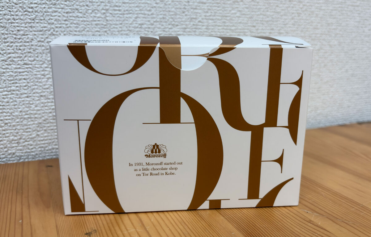 モロゾフ エキュート赤羽 チョコレートプリン