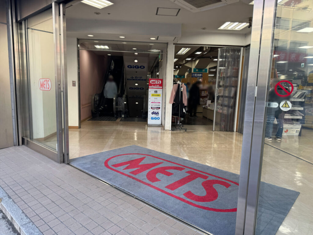 赤羽　プロマート