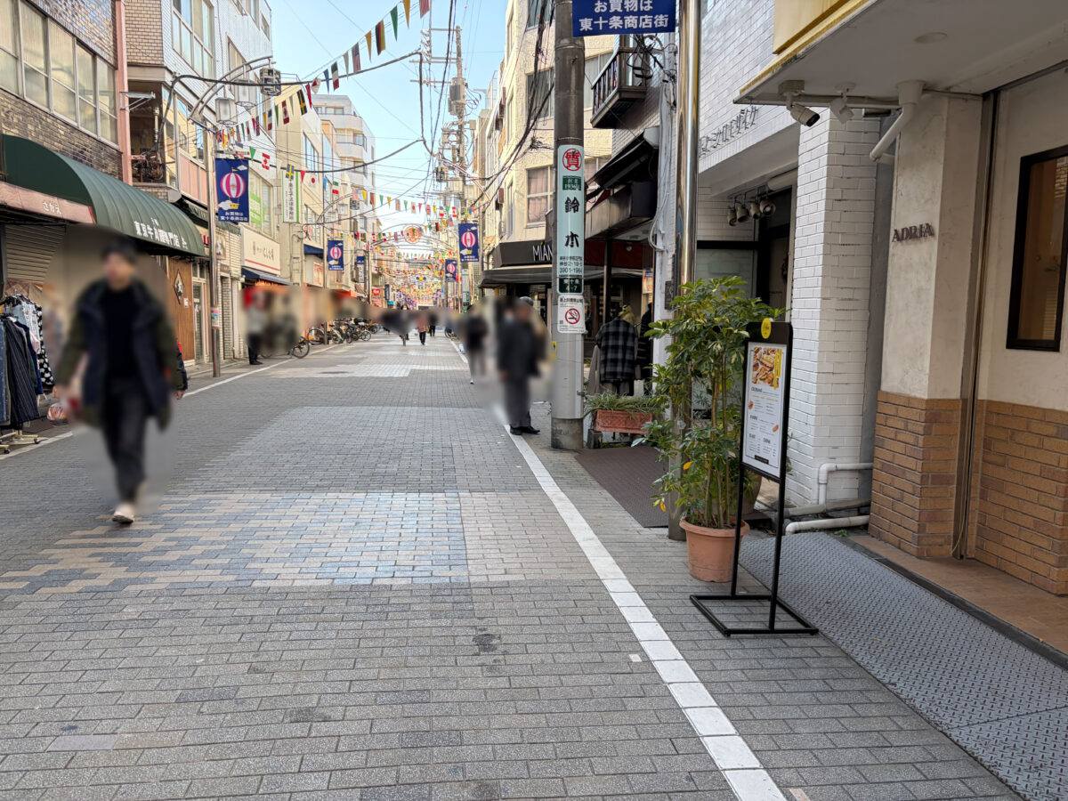 東十条 アドリア洋菓子店 オペラ