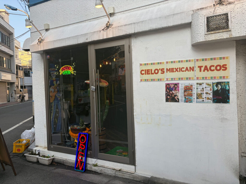 赤羽 シエロズメキシカン タコライスボール