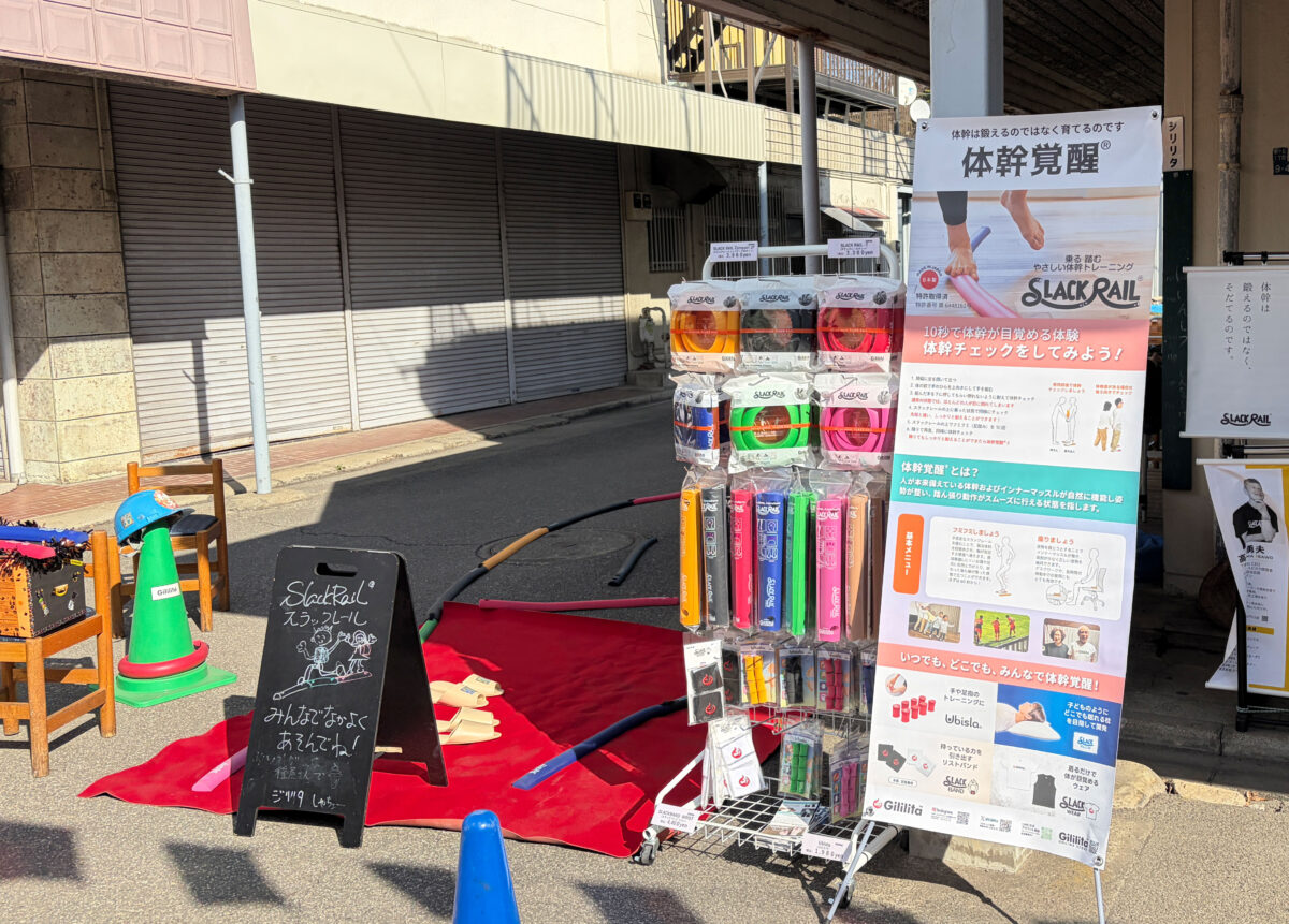 桐ヶ丘商店街まつり