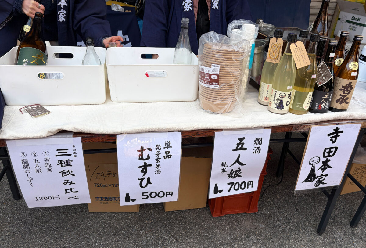 桐ヶ丘商店街まつり