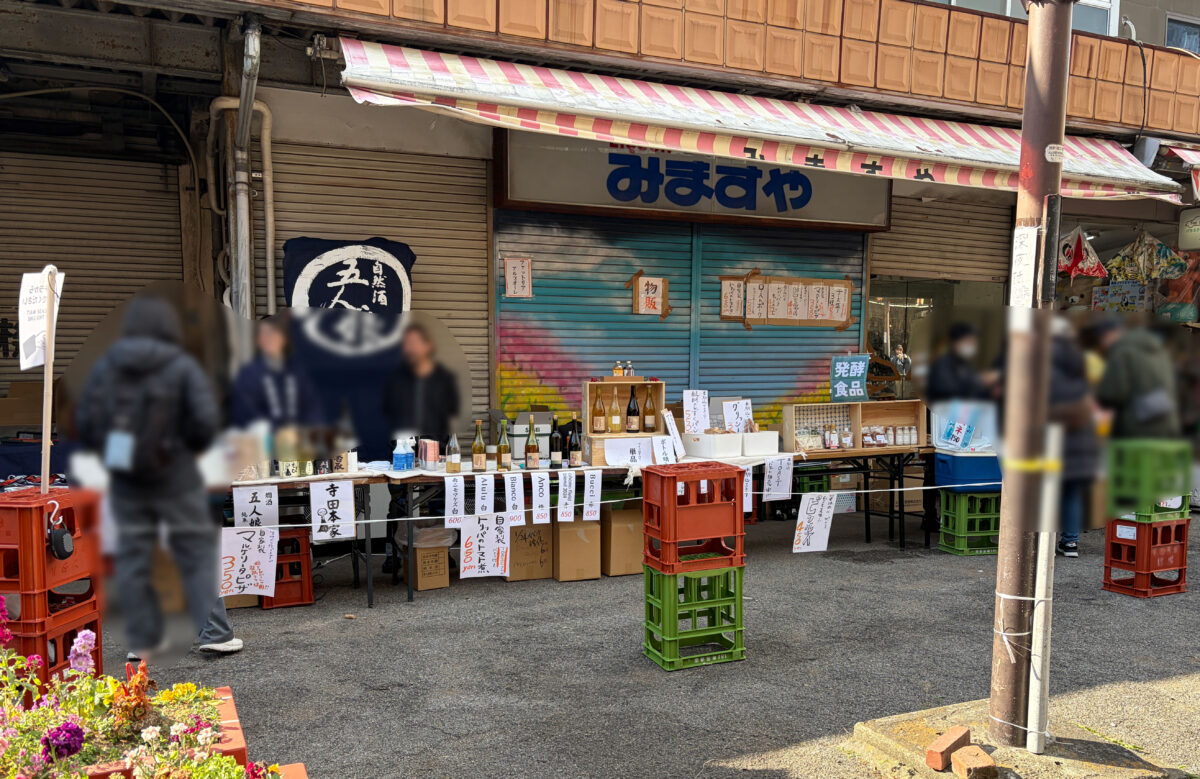 桐ヶ丘商店街まつり