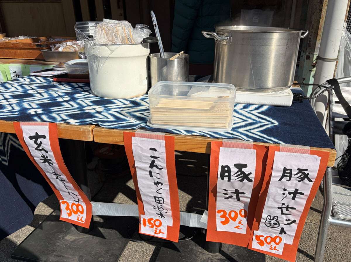 桐ヶ丘商店街まつり