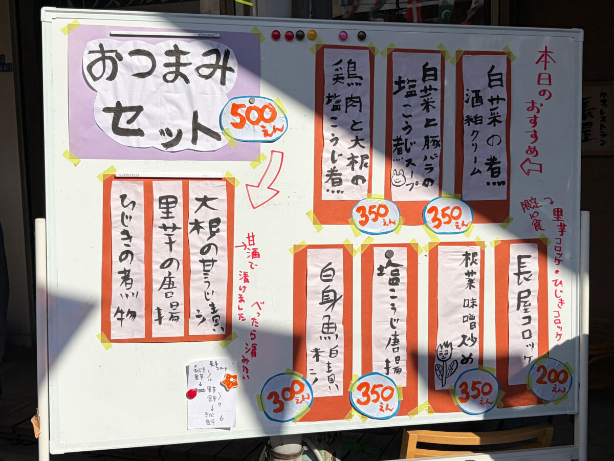 桐ヶ丘商店街まつり