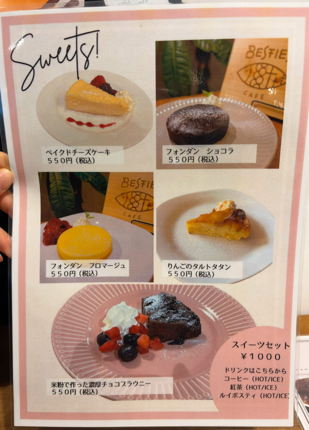 Besties cafe 夕暮れソーダ 店内