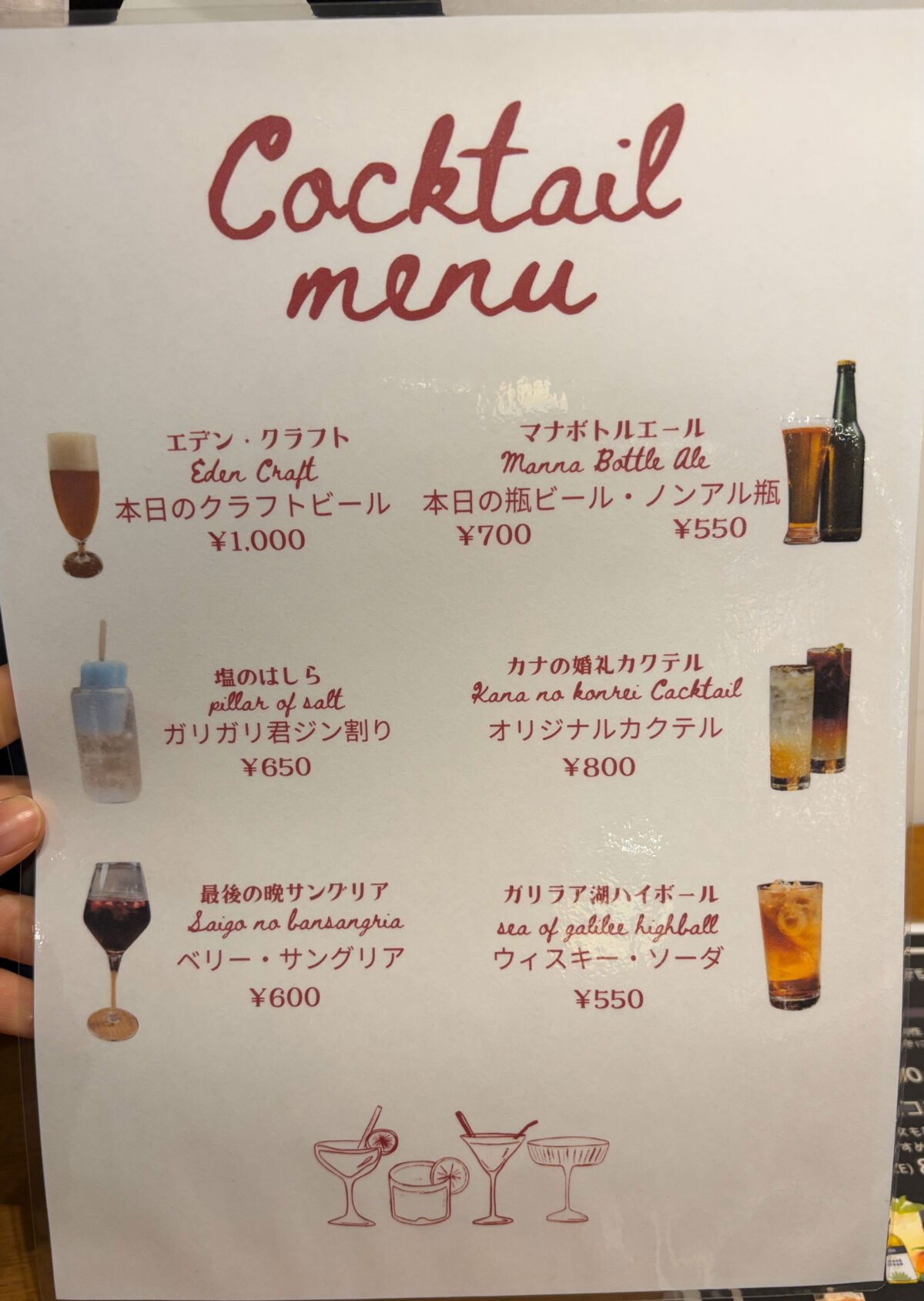 Besties cafe 夕暮れソーダ 店内
