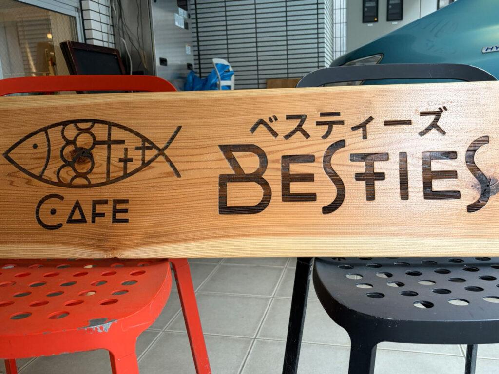 Besties cafe 夕暮れソーダ 店内