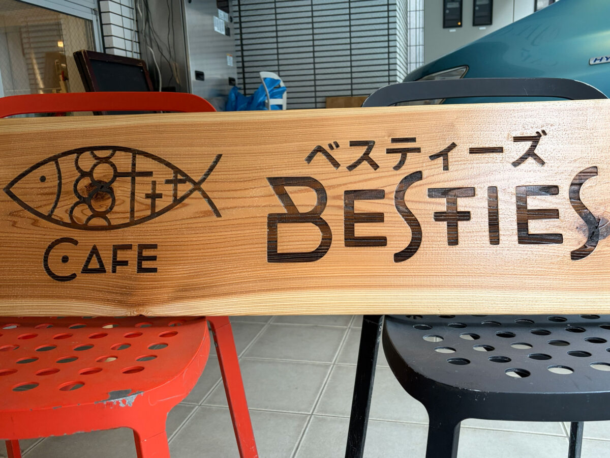 Besties cafe 夕暮れソーダ 店内