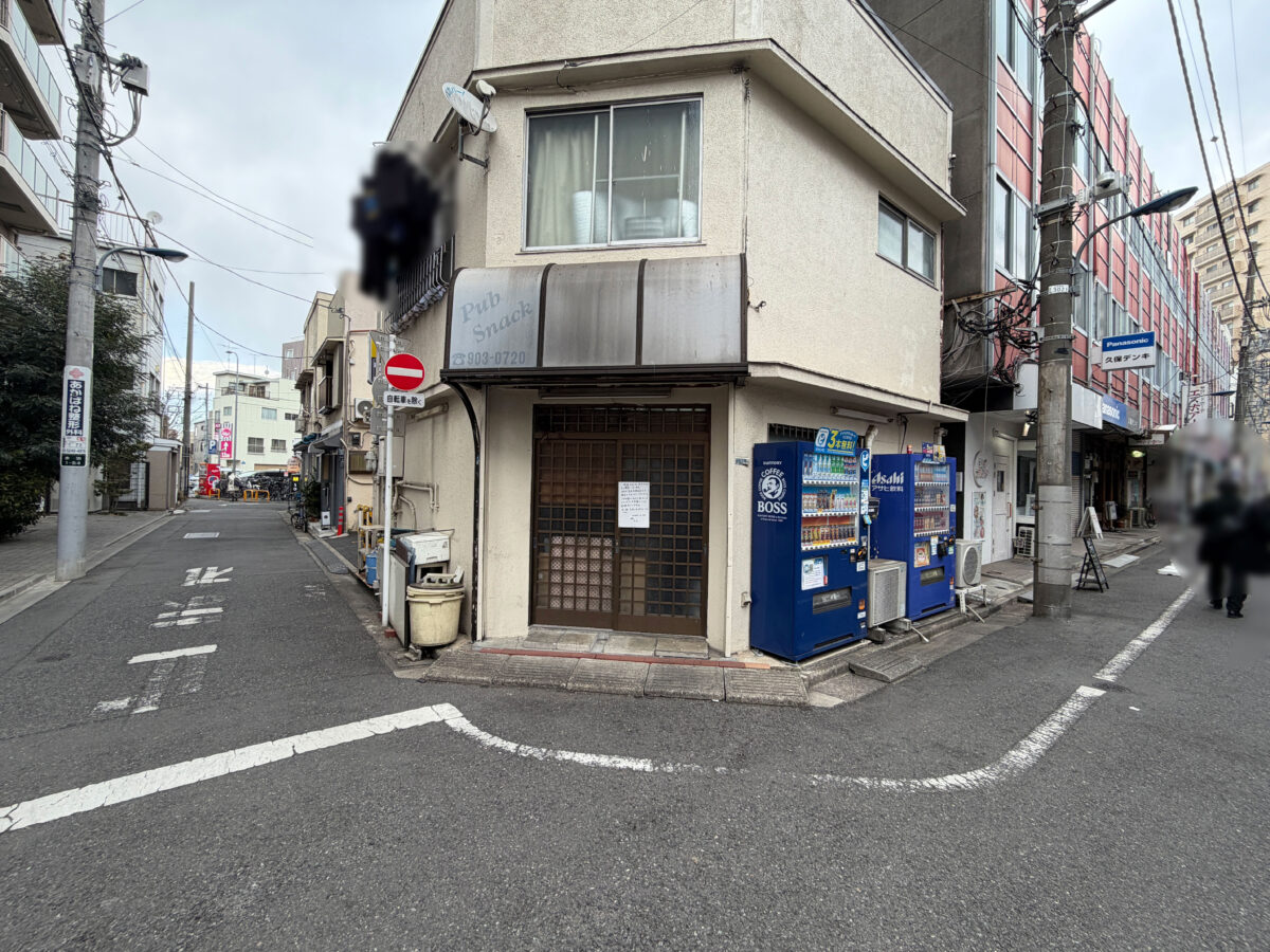 赤羽岩淵 食事処 なお 閉店