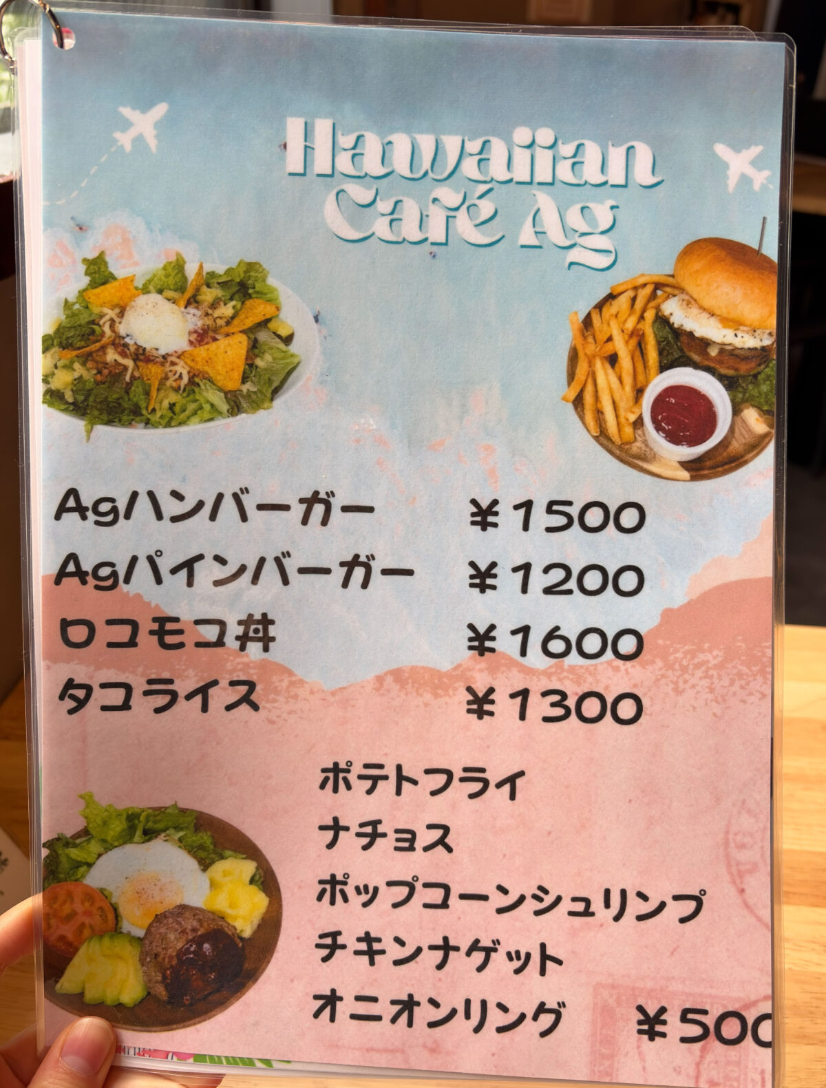 Hawaiian cafe Ag（アグ）赤羽 リニューアルオープン