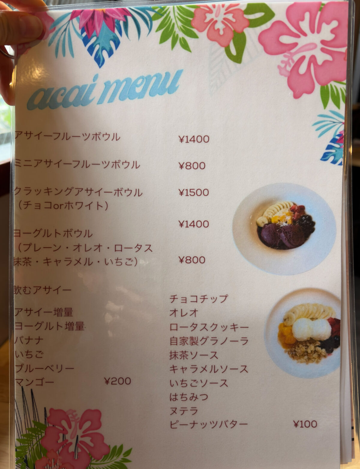 Hawaiian cafe Ag（アグ）赤羽 リニューアルオープン