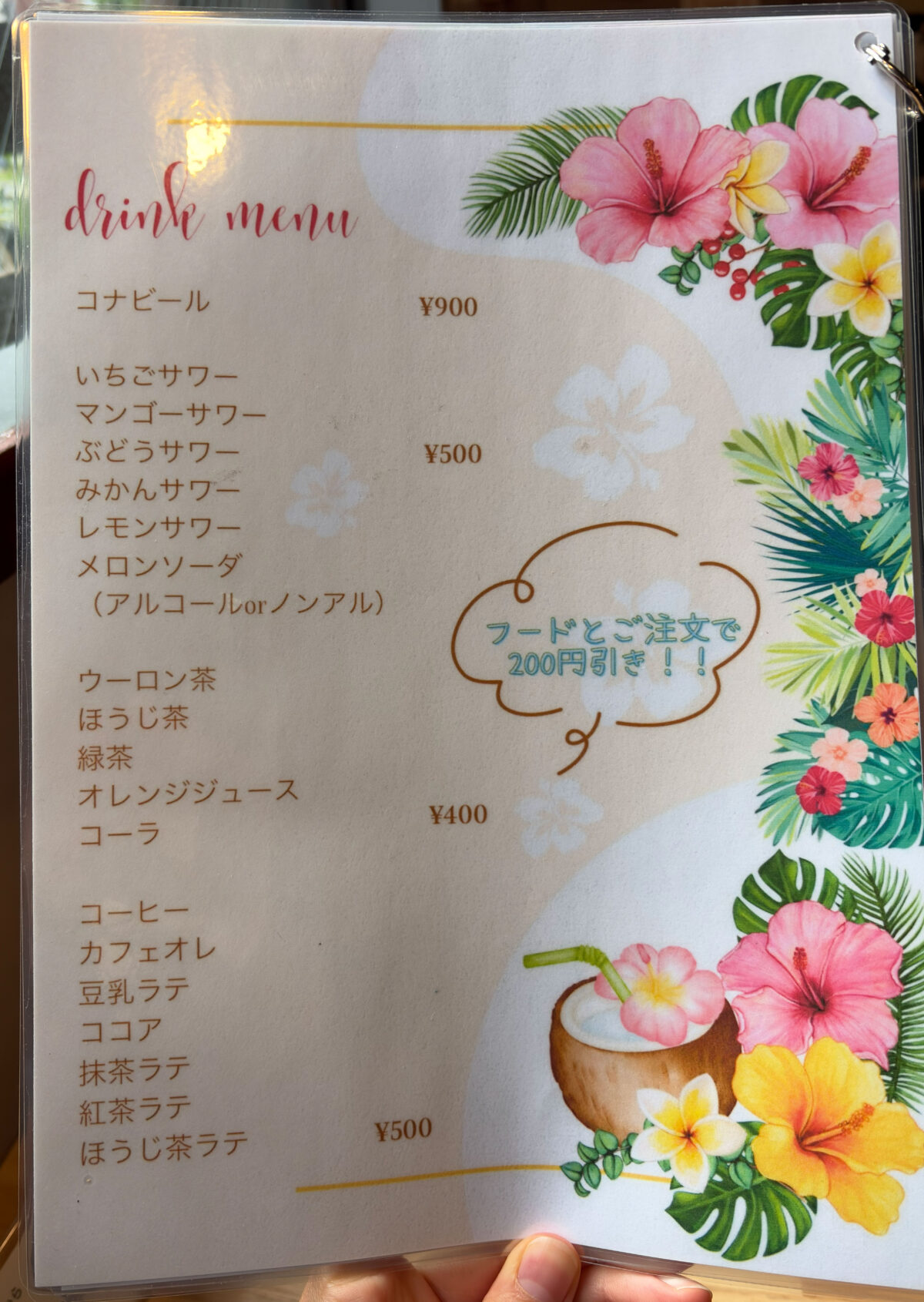 Hawaiian cafe Ag（アグ）赤羽 リニューアルオープン