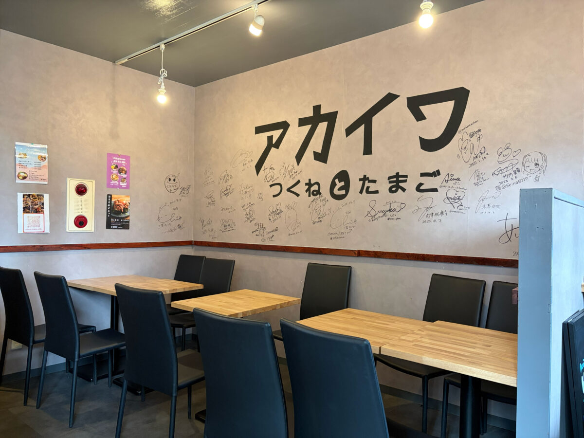 Hawaiian cafe Ag（アグ）赤羽 リニューアルオープン