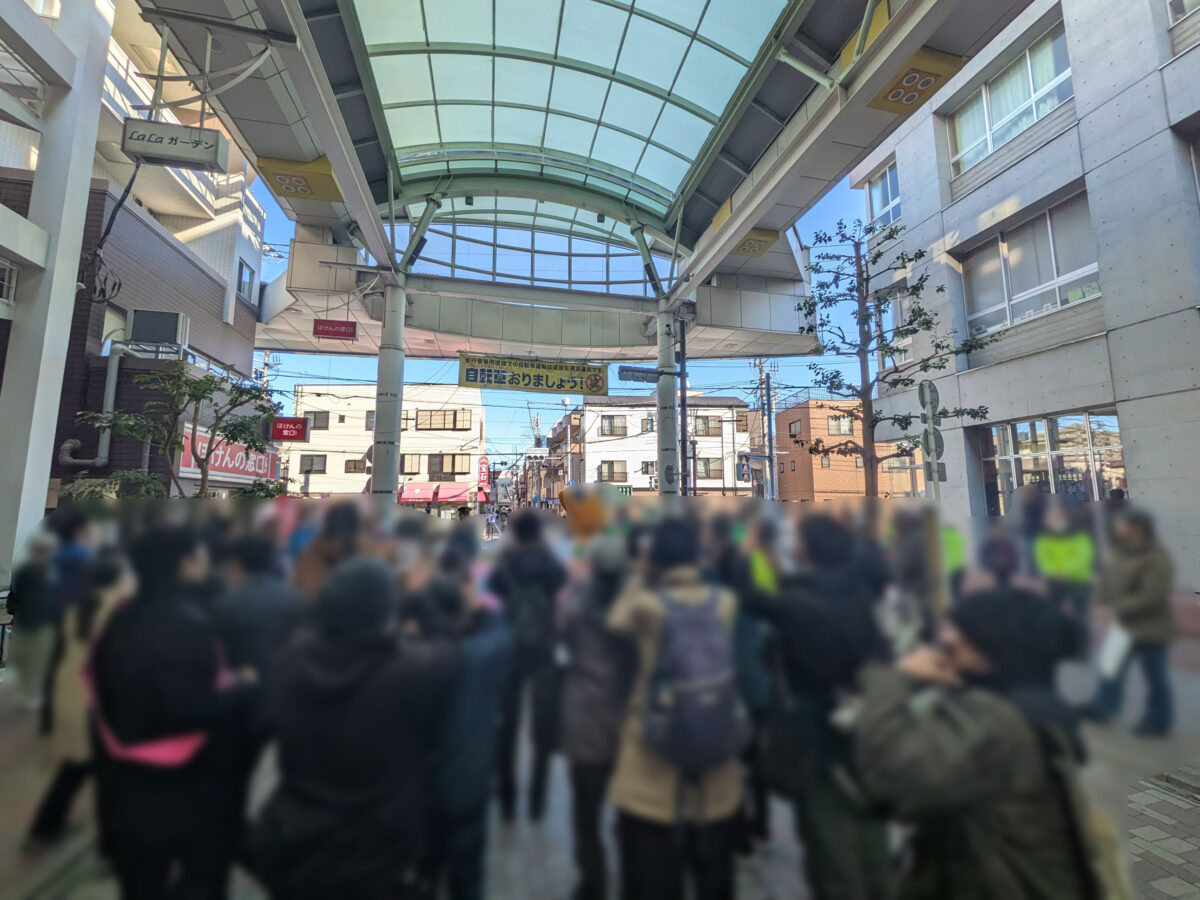 痴漢撲滅キャンペーン 西村知美