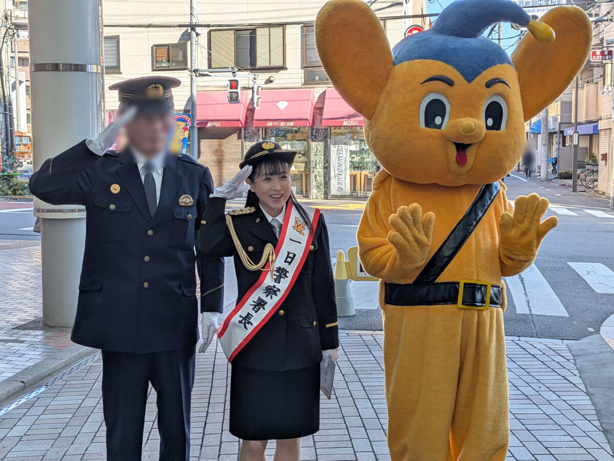 痴漢撲滅キャンペーン 西村知美