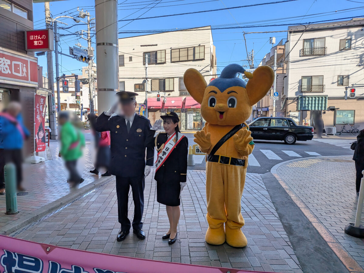 痴漢撲滅キャンペーン 西村知美