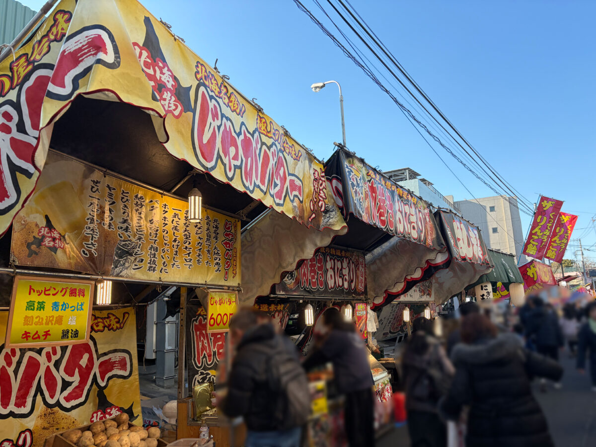 王子稲荷神社 凧市 2026