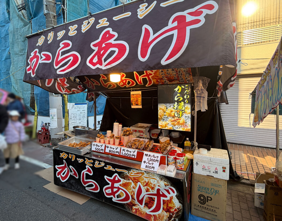 王子稲荷神社 凧市 2026