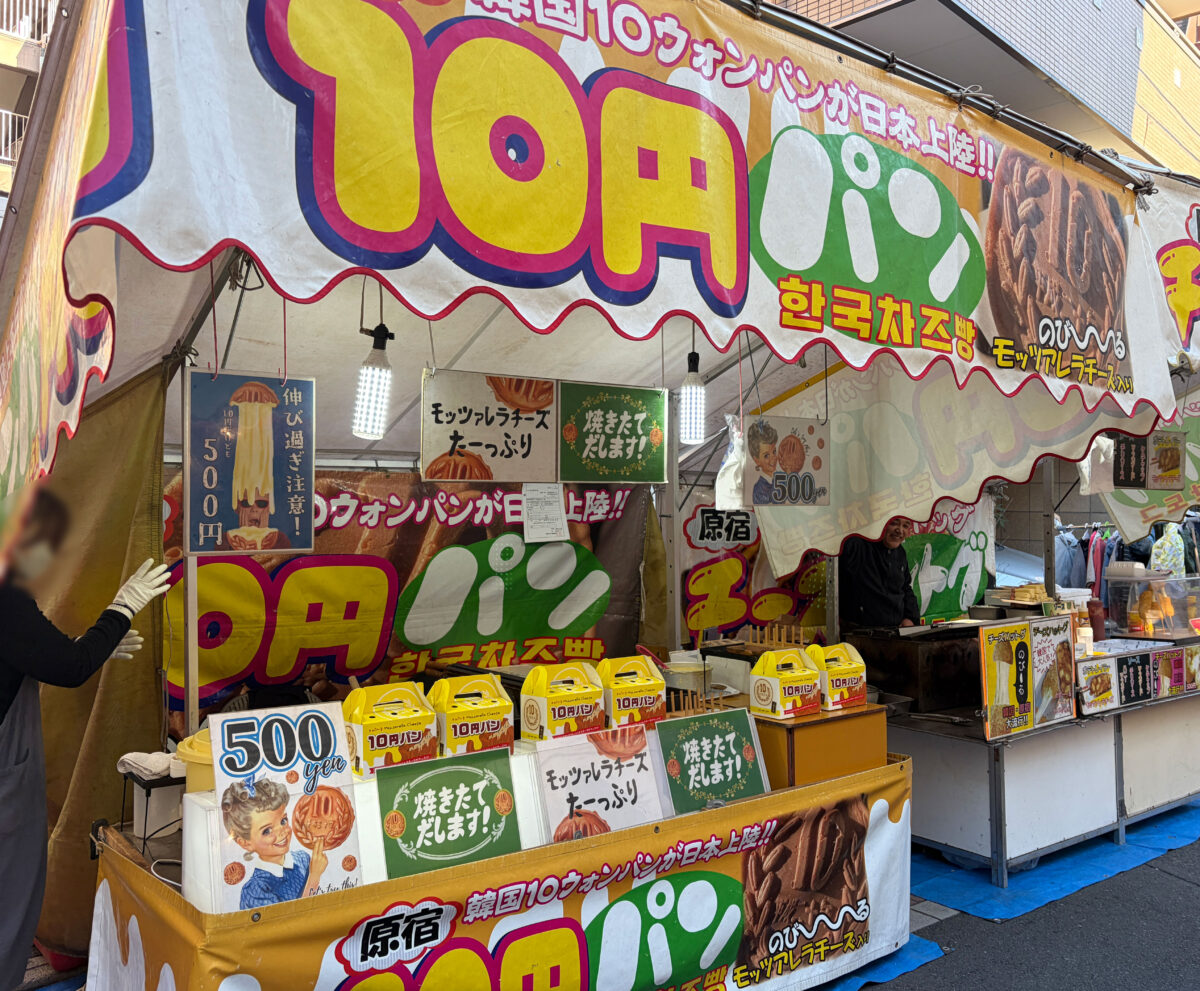 王子稲荷神社 凧市 2026