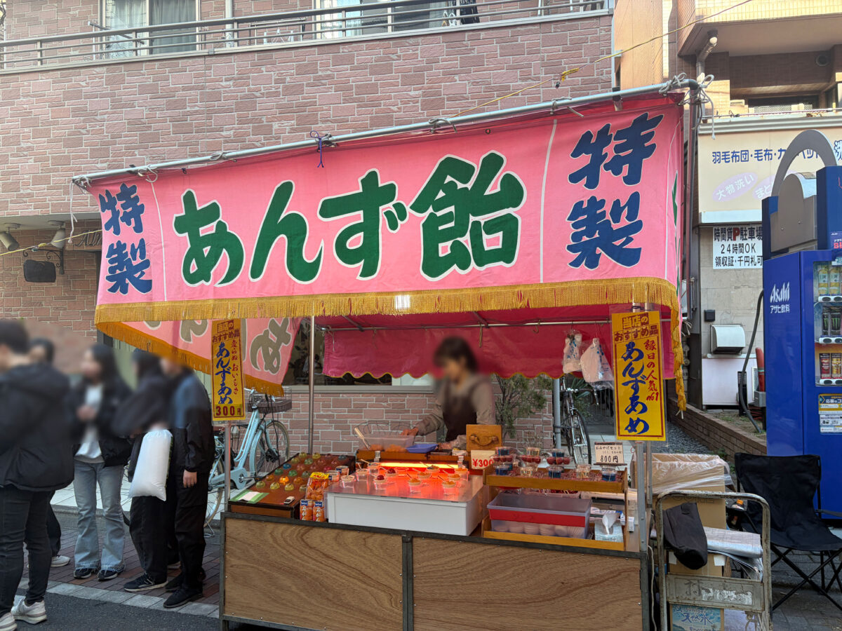 王子稲荷神社 凧市 2026