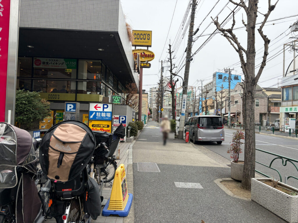 十条 油そば 六善 新オープン