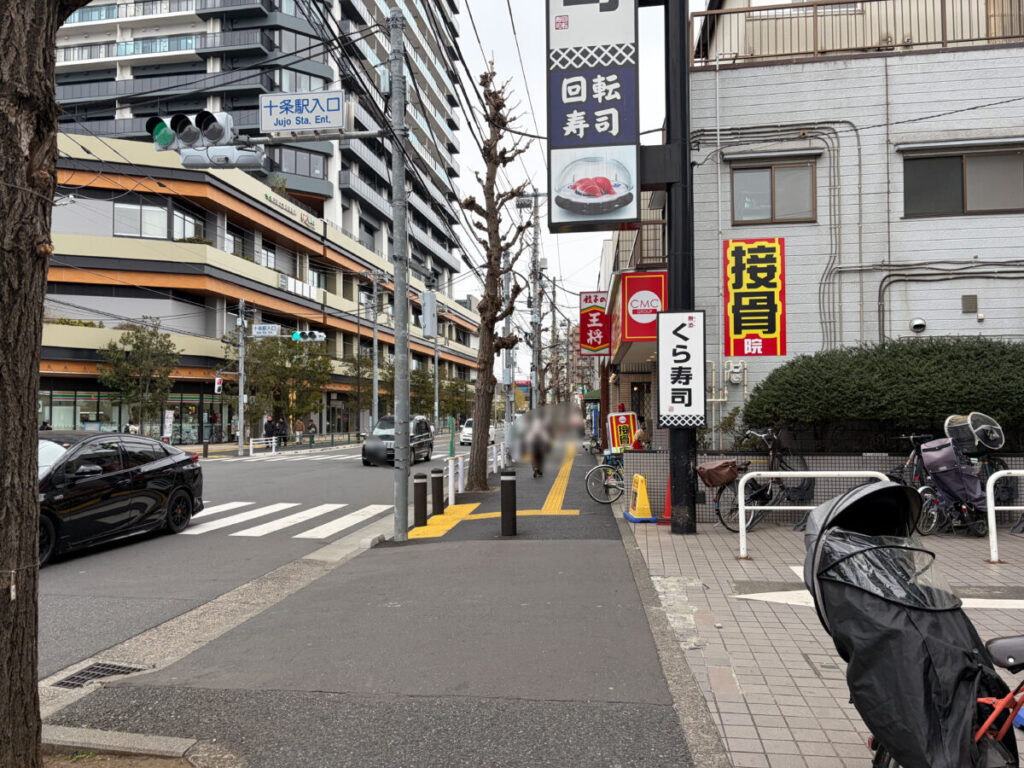 十条 油そば 六善 新オープン