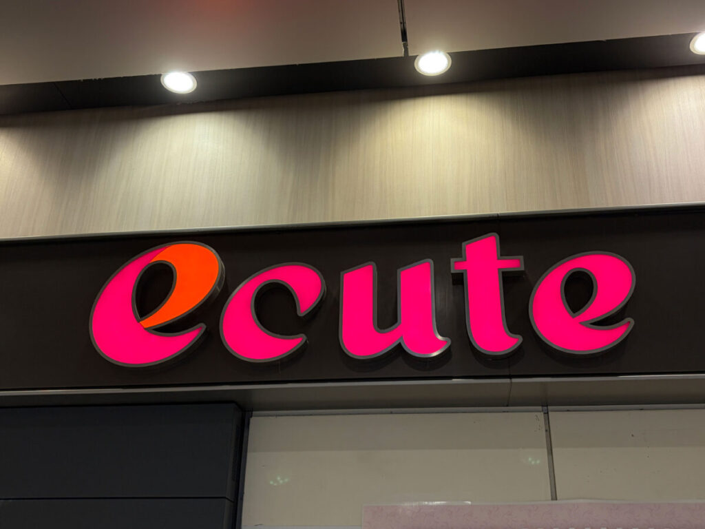 えびすDaikoku お総菜3選 エキュート赤羽