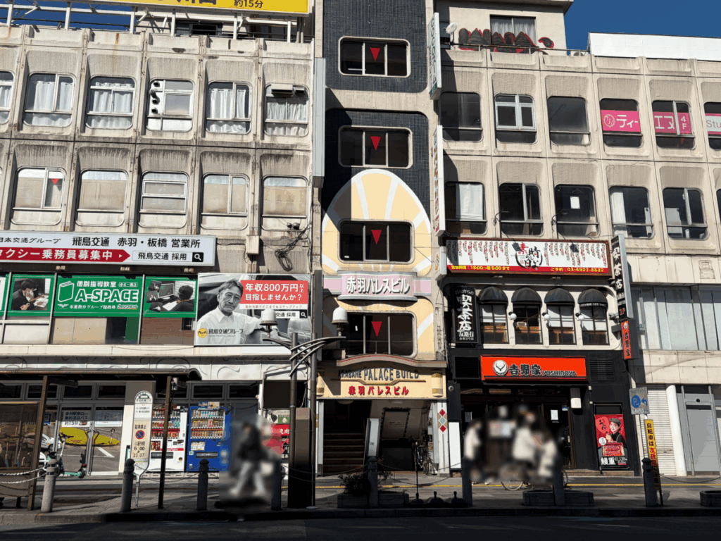 アクロスヘアデザイン 閉店 赤羽