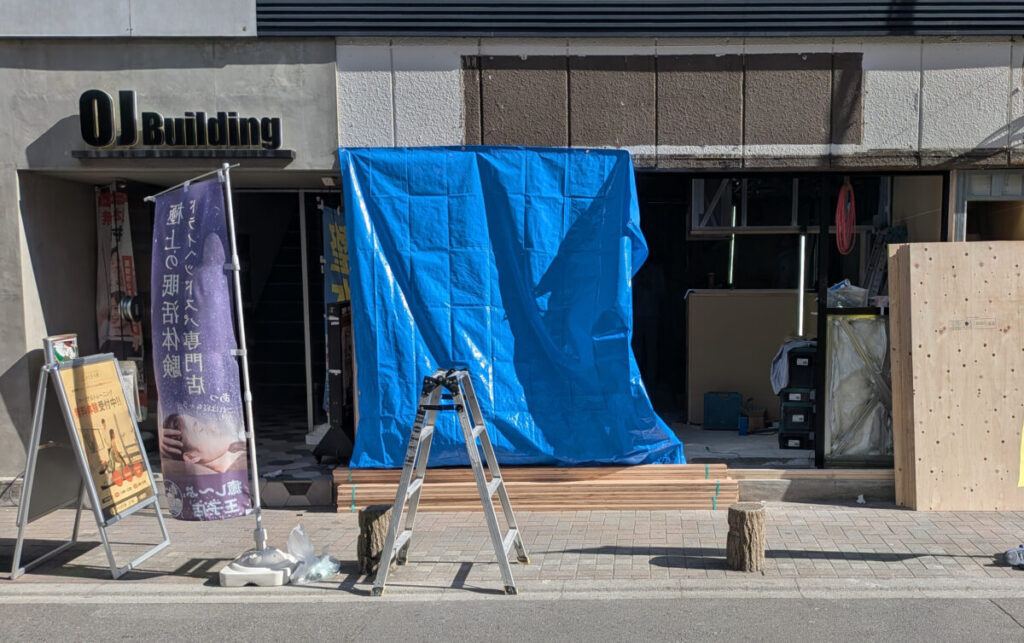 王子 ジンギスカン羊はち