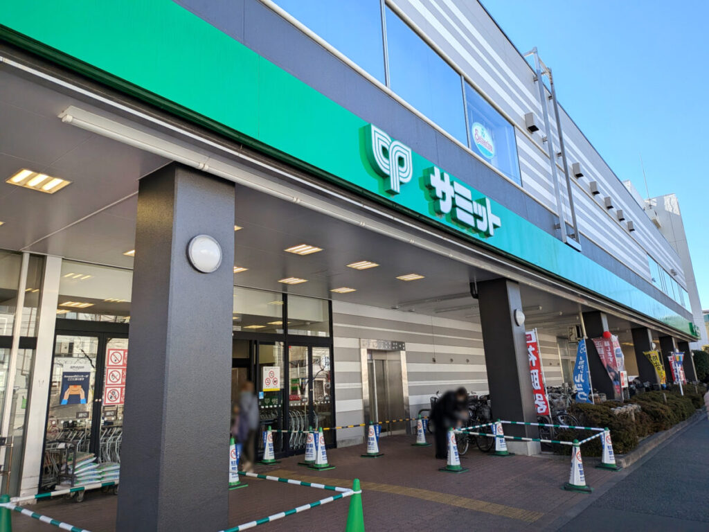 CROSSBOOKS サミット王子店