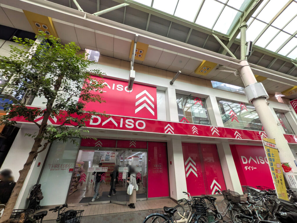 Standard Products LaLaガーデン赤羽店