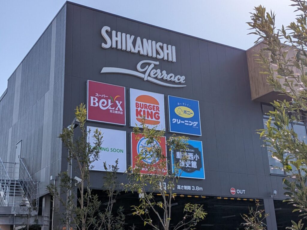 鹿西テラス テナントの看板