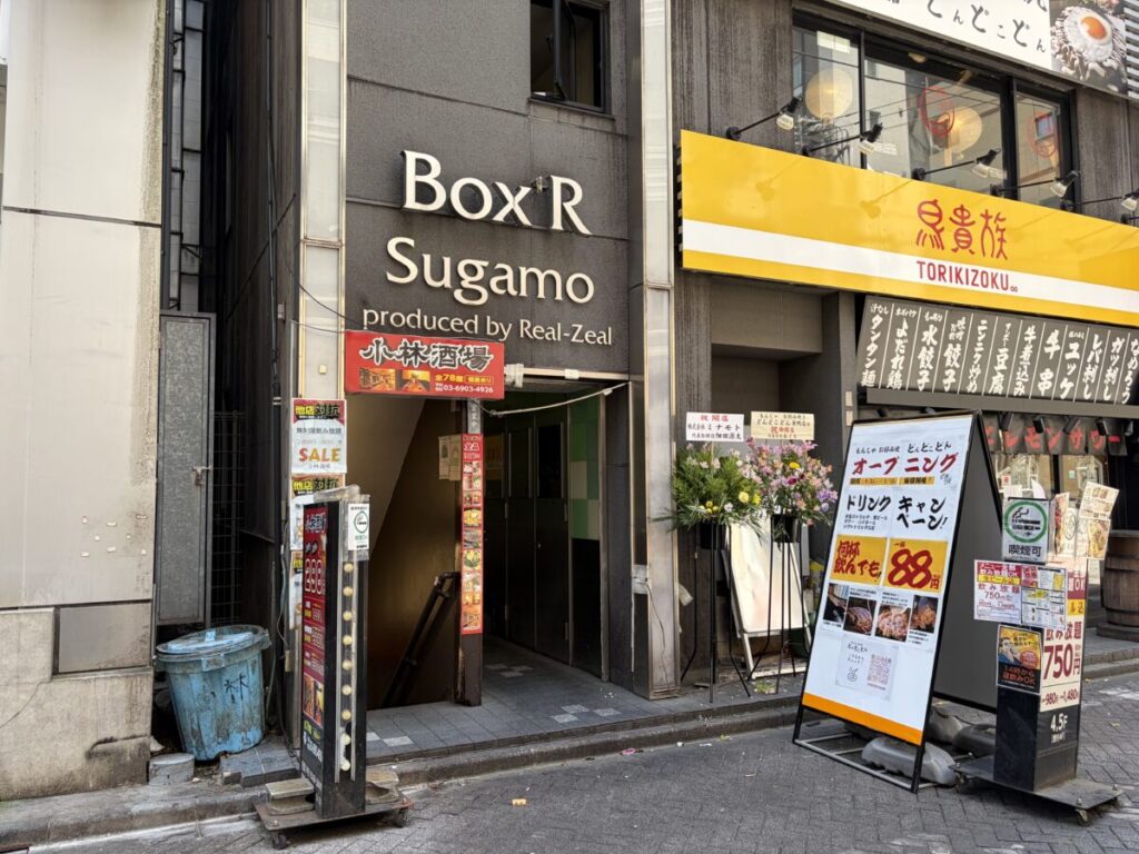 もんじゃ お好み焼 どんどこどん 店舗