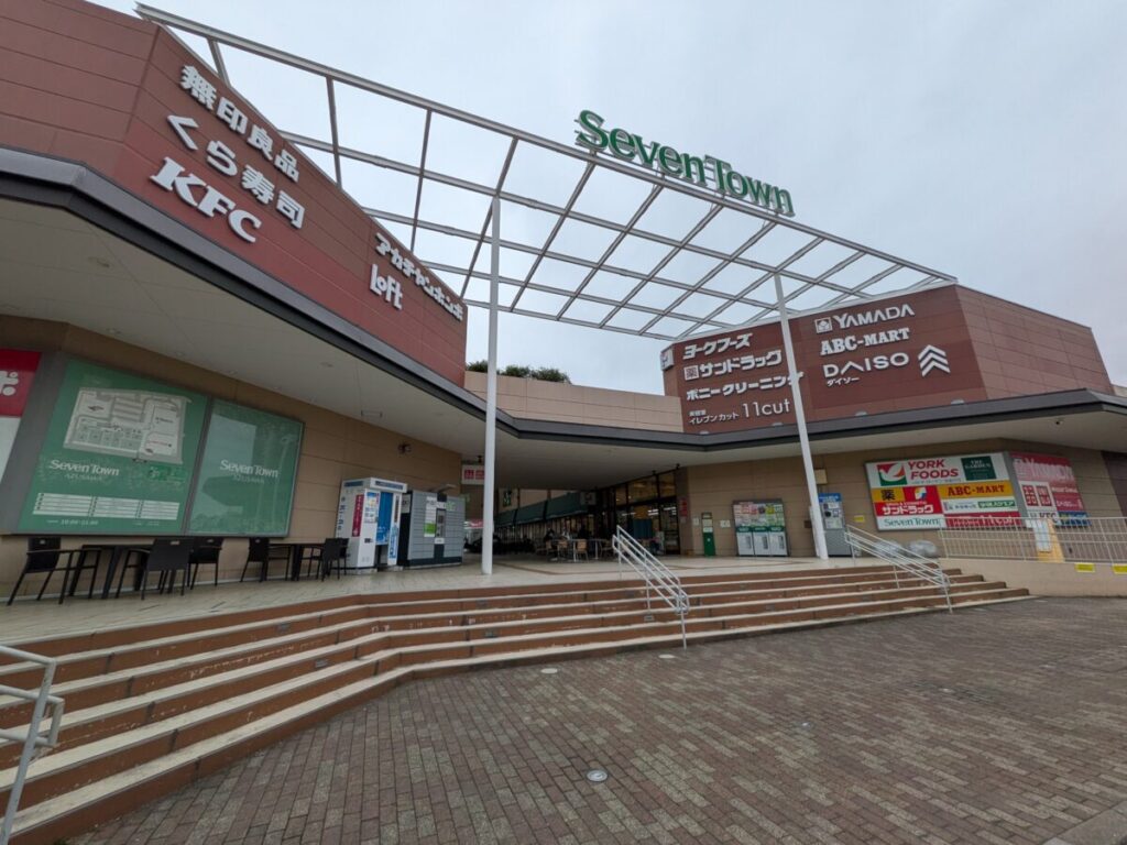 ユニクロ セブンタウン小豆沢店
