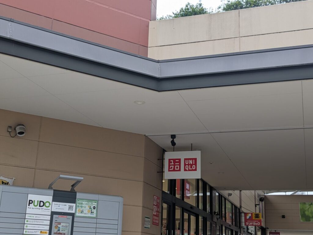 ユニクロ セブンタウン小豆沢店